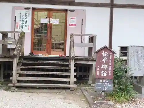 八幡神社松平東照宮のその他建物