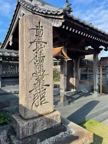 信隆寺(神奈川県)
