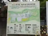 常昌院(神奈川県)