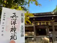 奥澤神社(東京都)