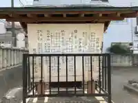 横浜熊野神社の歴史