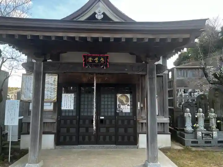 法界寺(千葉県)