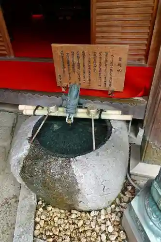 長弓寺の手水舎
