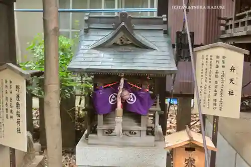 北澤八幡神社(東京都)