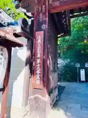 青蓮院門跡(京都府)