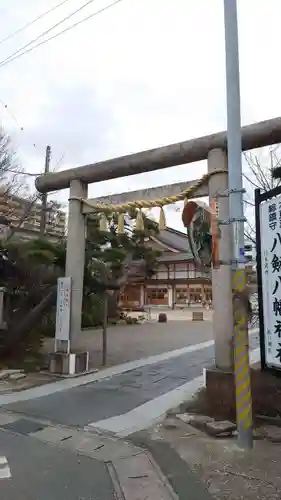 八剱八幡神社の鳥居