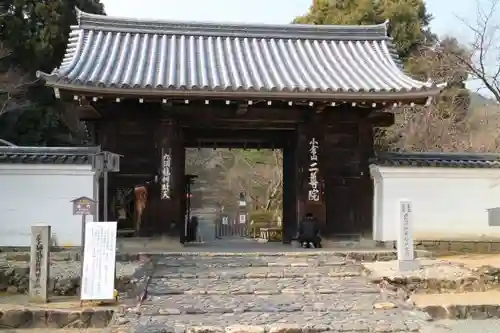 二尊院の山門・神門