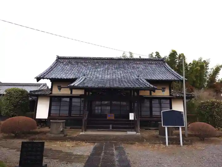 如意輪寺(栃木県)