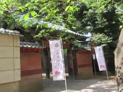 上野東照宮(東京都)