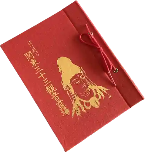 潮音寺(千葉県)