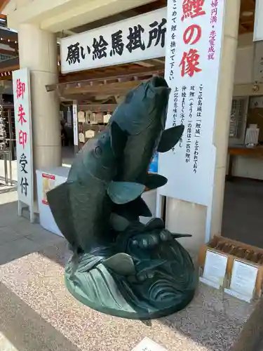 廣島護國神社の狛犬