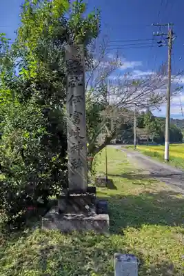 伊富岐神社(岐阜県)