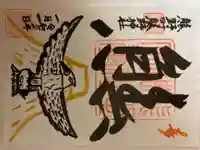 くまくま神社(導きの社 熊野町熊野神社)(東京都)