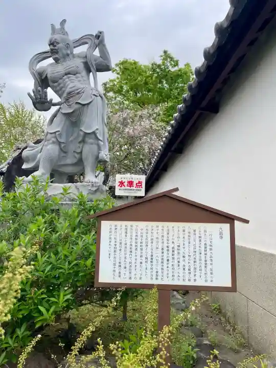 九品寺の{uncategorized: "未分類", other: "その他", undefined: "問題あり", building: "その他建物", grave: "お墓", sacred_gate: "鳥居", guardian: "狛犬", statue: "像", buddha: "仏像", history: "歴史", nature: "自然", garden: "庭園", animal: "動物", pagoda: "塔", temizu: "手水舎", mountain_gate: "山門・神門", sanctuary: "本殿・本堂", subordinate: "末社・摂社", art: "芸術", scenery: "景色", jizo: "地蔵", ema: "絵馬", goshuin: "御朱印", omikuji: "おみくじ", items: "授与品その他", amulet: "お守り", goshuincho: "御朱印帳", eats: "食事", festival: "お祭り", votive_dance: "神楽", shichigosan: "七五三参", wedding: "結婚式", experience: "体験その他", initially: "初詣", around: "周辺", anti_infection: "感染症対策"}