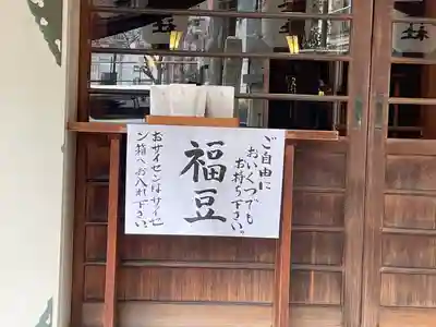 八阪神社のその他建物