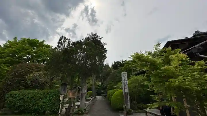 長泉院(埼玉県)