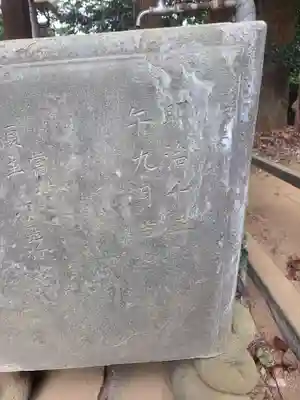 吉田杉山神社(神奈川県)