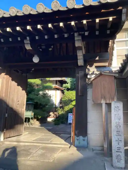 清和院(京都府)