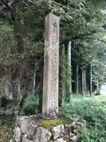 櫛石窓神社のその他建物