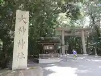 大神神社(奈良県)