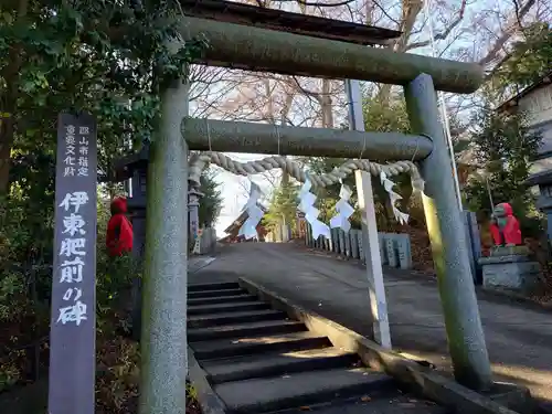 日吉神社(福島県)