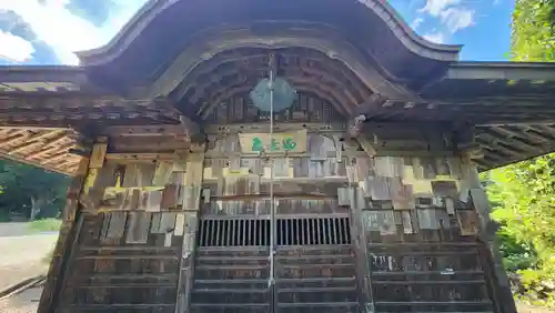 安楽寺(福島県)