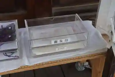 熊野福藏神社の授与品その他