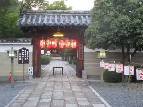 大報恩寺（千本釈迦堂）の山門