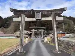 那岐神社(鳥取県)