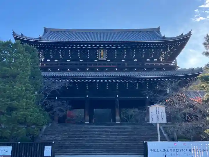知恩院(京都府)