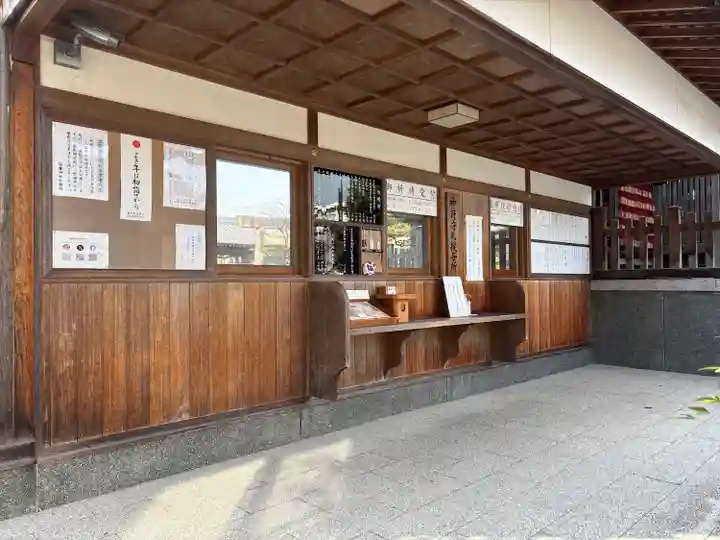 塩竃神社(愛知県)