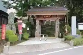 米子不動尊　本坊米子瀧山不動寺の山門・神門