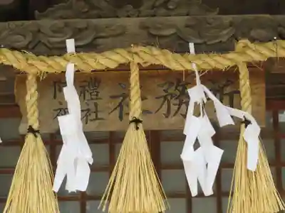 阿禮神社のその他建物