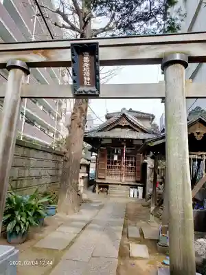 古壽老稲荷神社の鳥居