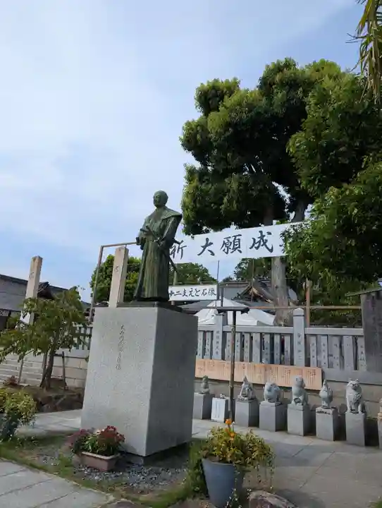 赤穂大石神社(兵庫県)