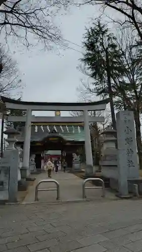 小野神社の鳥居