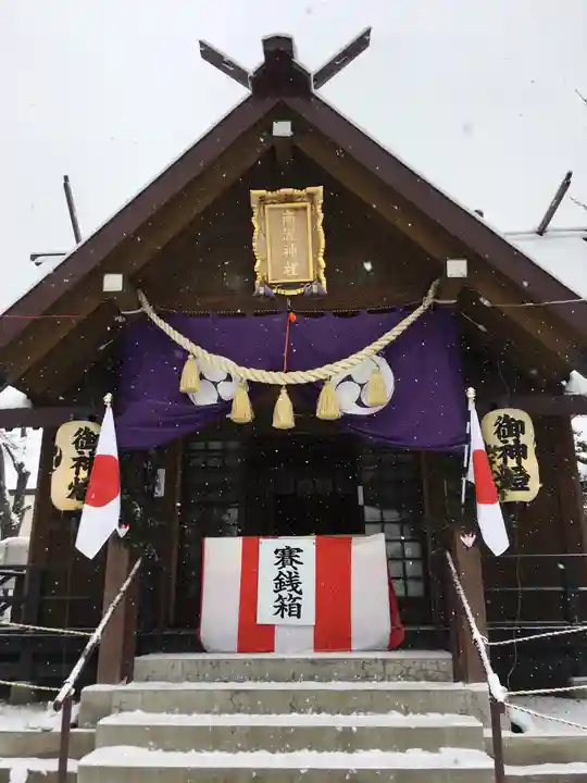 札幌南沢神社の本殿・本堂