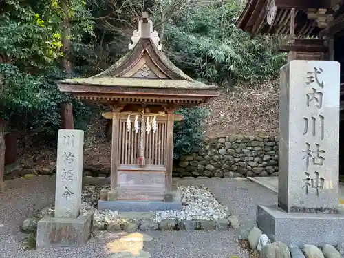 八坂神社・境内社川枯社(滋賀県)