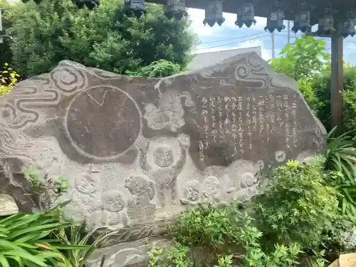 宝積寺(神奈川県)