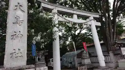 大鳥神社の鳥居