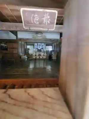 熊野神社(栃木県)