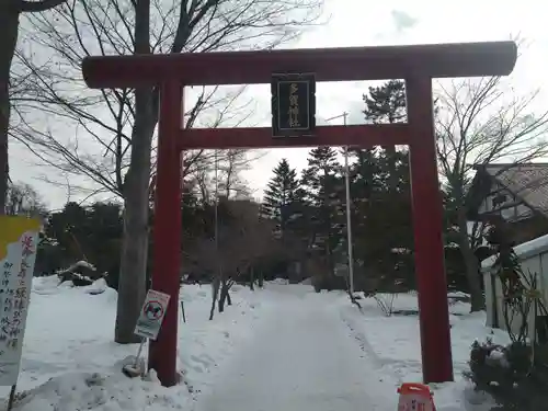 多賀神社の鳥居