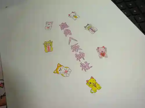 鹿角八坂神社の授与品その他