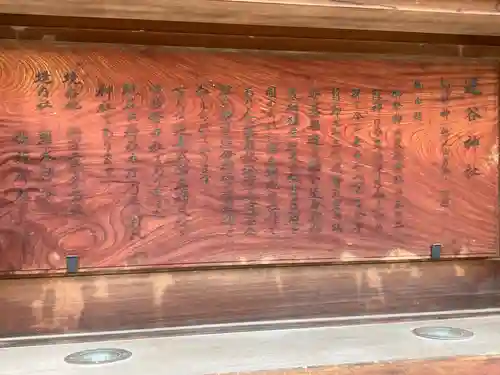 速谷神社(広島県)