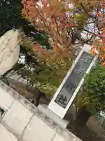 江南神社(北海道)