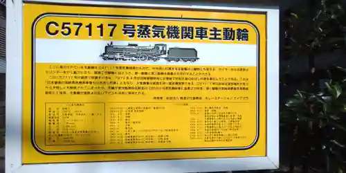 祐天寺(東京都)