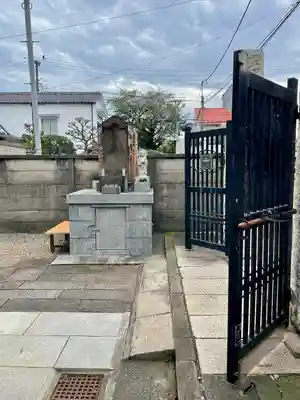 正行院(東京都)