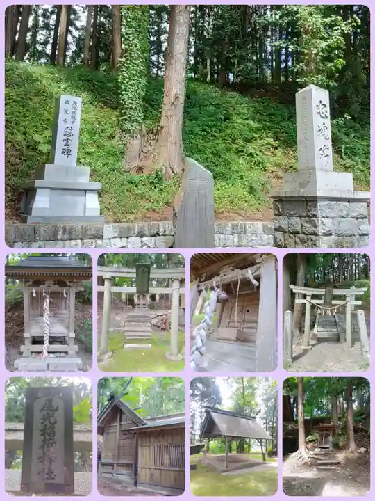 鏑八幡神社(岩手県)