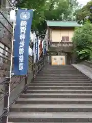 須賀神社の景色