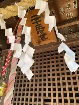 城山稲荷神社(茨城県)